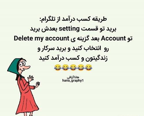 عکس کارتون های بامزه