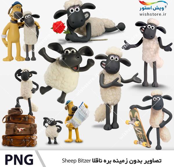 عکس سگ کارتون بره ناقلا