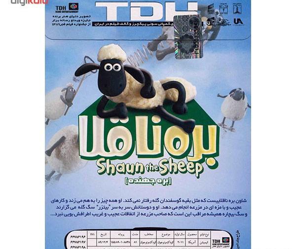 عکس سگ کارتون بره ناقلا