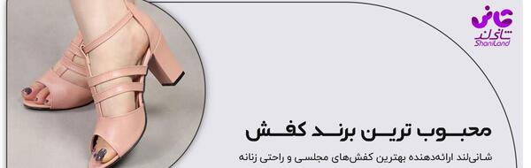 عکس بلندترین پاشنه ی کفش جهان