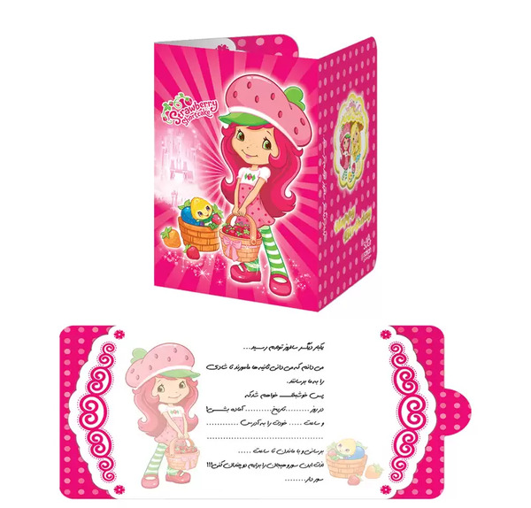 عکس کارتون توت فرنگی و تمشک