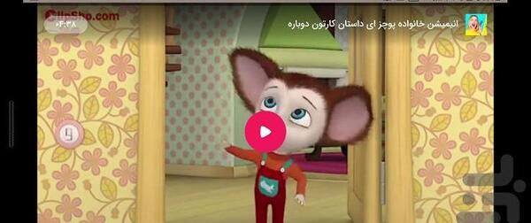 عکس کارتون خانواده ی پوچز