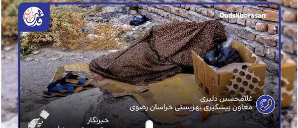عکس معتاد کارتون خواب