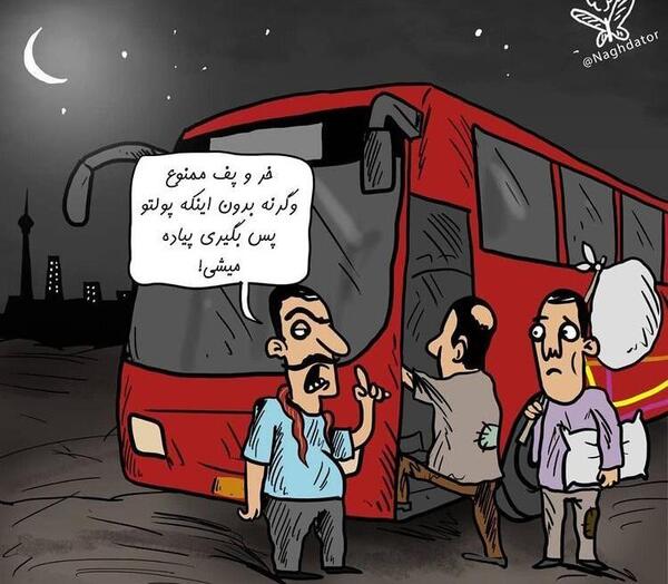 عکس از کارتون خواب