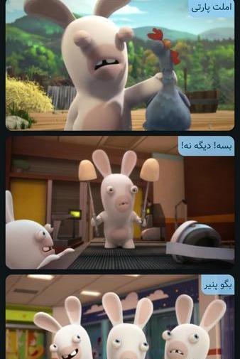 عکس کارتون خرگوش ها