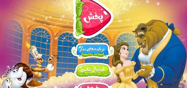 عکس های کارتون دیو و دلبر