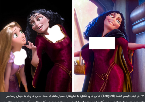عکس های کارتون راپونزل
