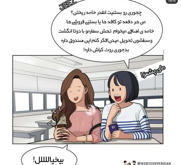 عکس کارتون زیبای حقیقی