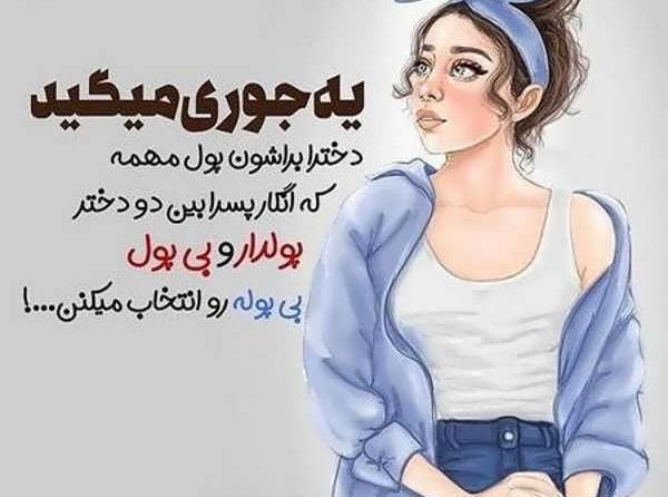 عکس کارتون زیبا برای پروفایل