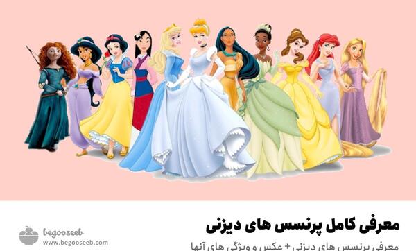 عکس های کارتون سیندرلا
