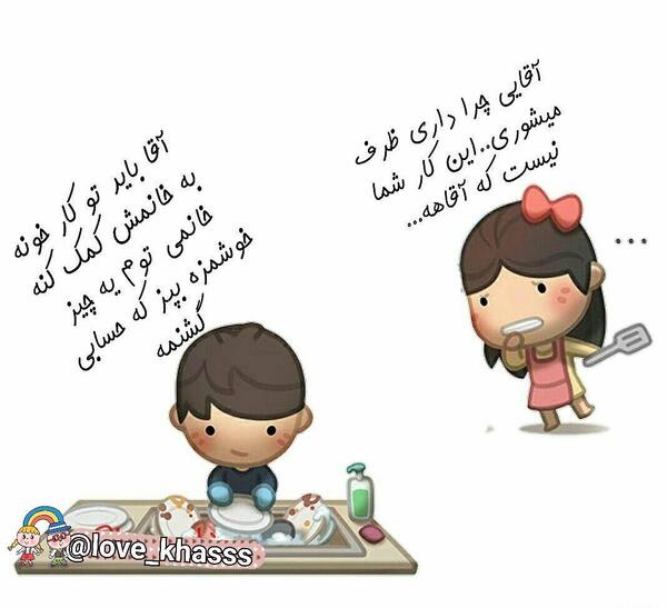 عکس های کارتون عاشقانه