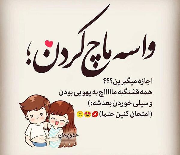 عکس عاشقانه کارتون ها