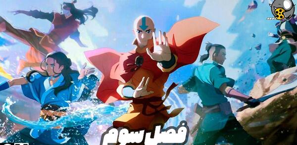 عکس عاشقانه کارتون آواتار