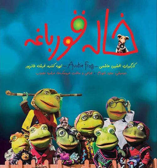 عکس کارتون عروسک ها