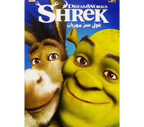 عکس غول کارتون