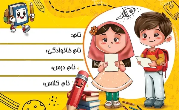 عکس کارتون کتاب