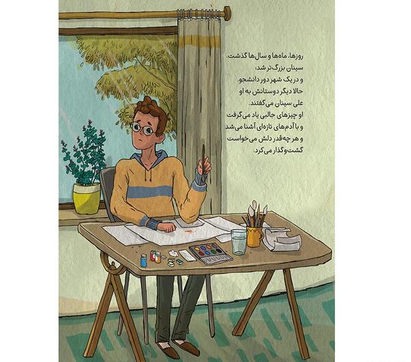 عکس کارتون کتاب