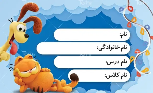 عکس کارتون کتاب