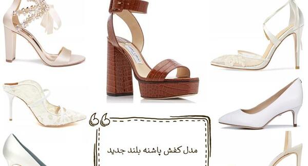 عکس کفش پاشنه بلند پاپیون دار