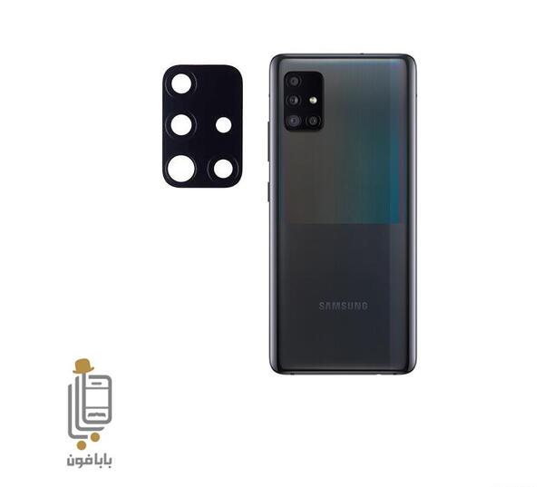 عکس گوشی a51 قیمت