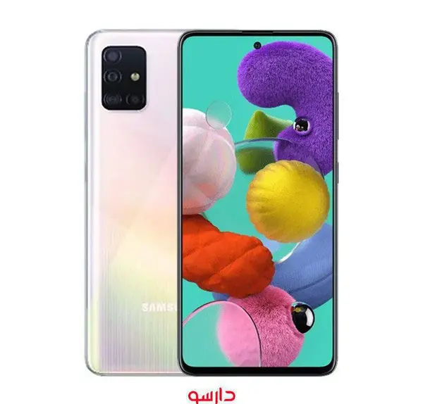 عکس گوشی a51 قیمت
