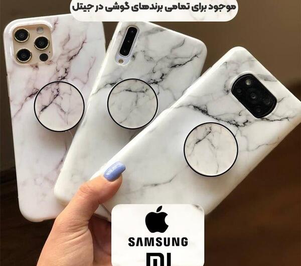 عکس گوشی a51 سفید