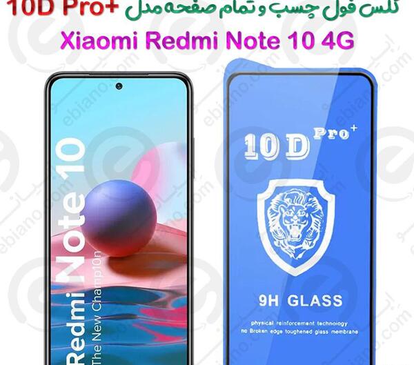 عکس گوشی شیائومی نوت ۱۰۰