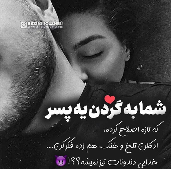 پروفایل love عکس سیاه و سفید عاشقانه
