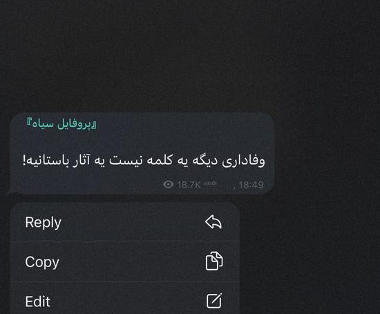 عکس پروفایل سیاه با نوشته