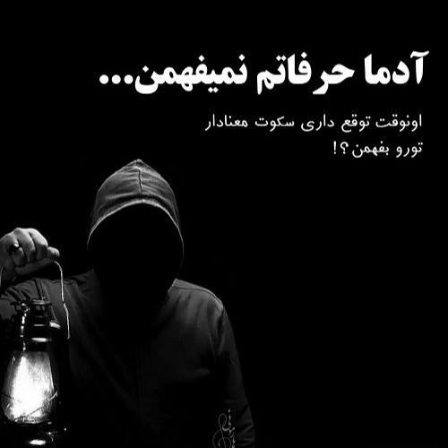 خاص مشکی عکس پروفایل سیاه