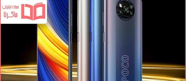 عکس گوشی پوکو x3pro