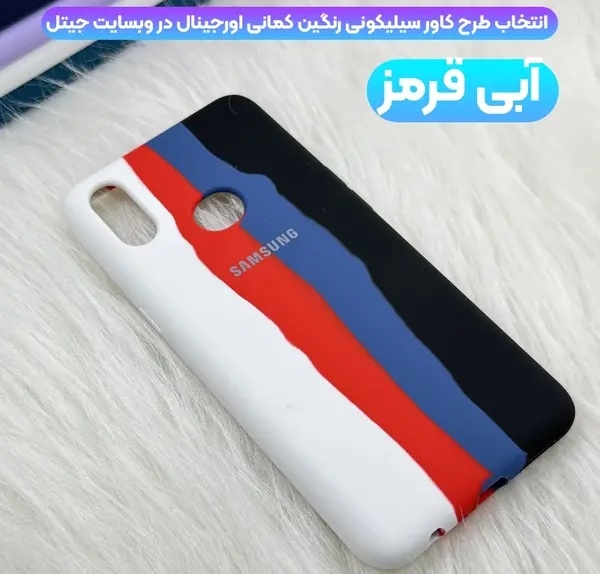 عکس گوشی a10s قرمز
