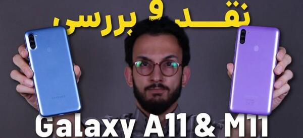 عکس گوشی a11 سامسونگ