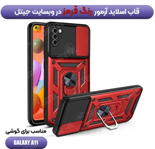 عکس گوشی a11s