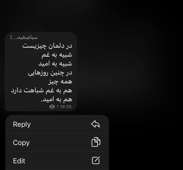 متن عکس پروفایل قلب سیاه و سفید