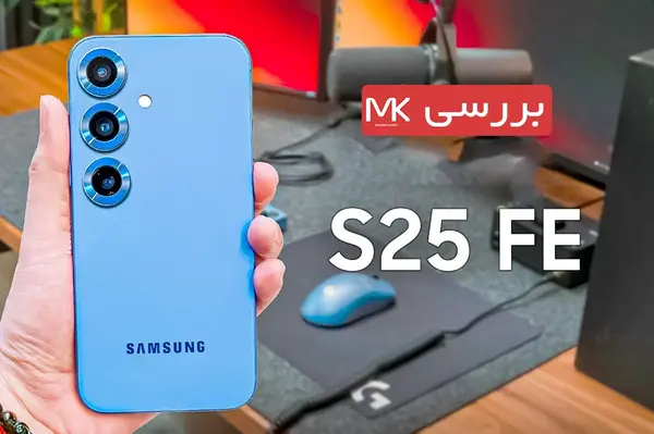 عکس گوشی سامسونگ s25
