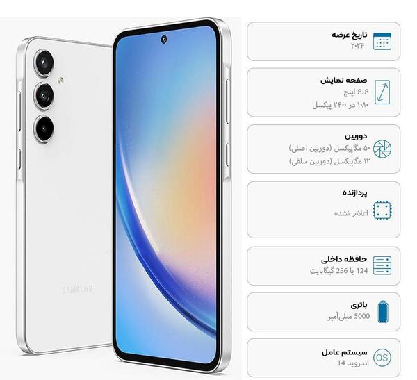 عکس گوشی سامسونگ a35