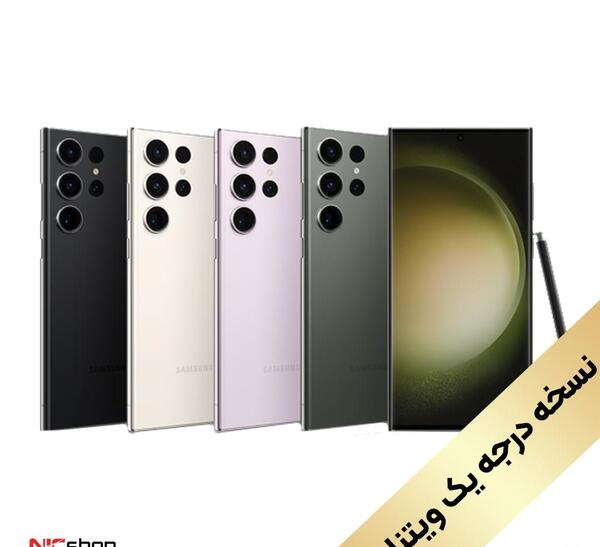 عکس گوشی سامسونگ s23