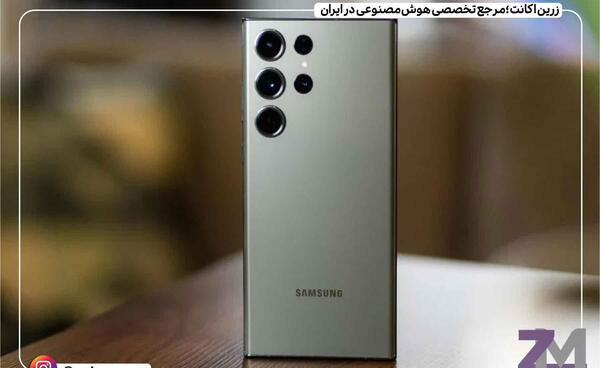 عکس گوشی سامسونگ s24