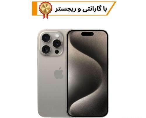 عکس گوشی آیفون ۱۵ پرو مکس