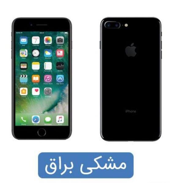 عکس گوشی آیفون ۷ پلاس