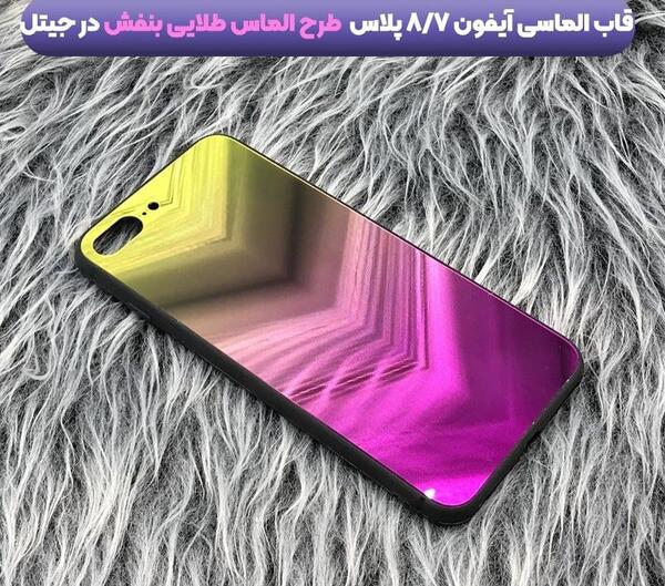 عکس گوشی آیفون ۷ پلاس