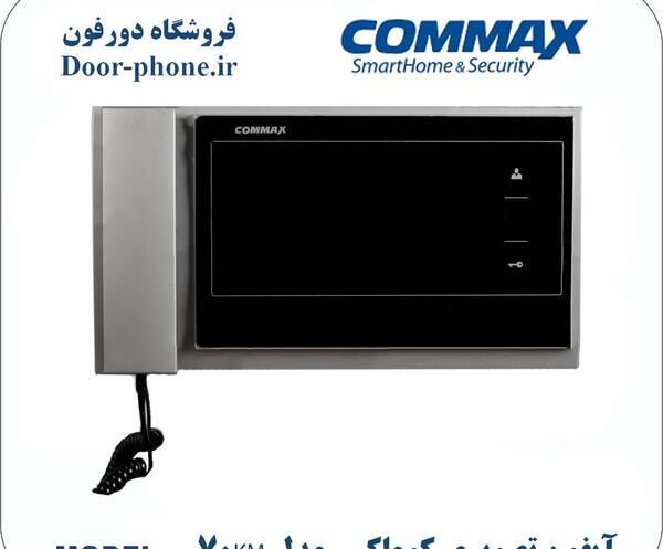 عکس گوشی آیفون ۷۰