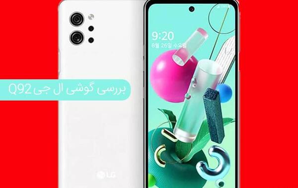 عکس گوشی های ال جی