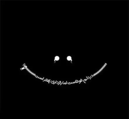 عکس زیبا برای پروفایل سیاه و سفید