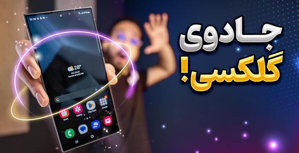 عکس گوشی اس ۲۰۴