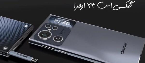 عکس گوشی اس ۲۰۴
