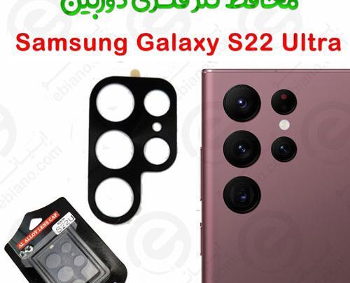 عکس گوشی اس ۲۰۵ اولترا