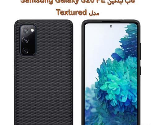 عکس گوشی اس ۲۰ اف ای