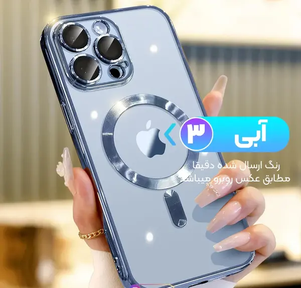 عکس پشت گوشی آیفون ۱۲ پرو مکس